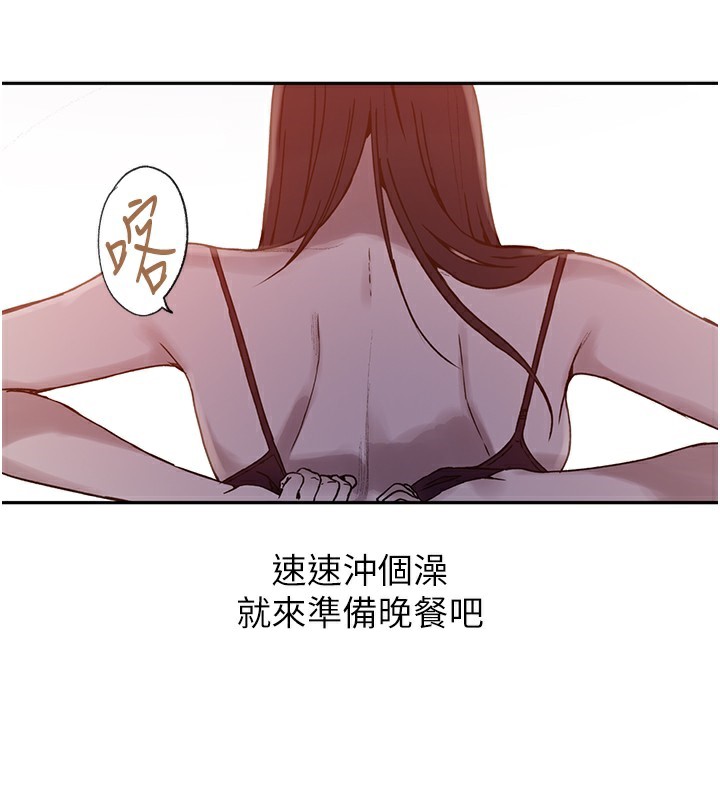 [韩国漫画] 秘密教学 乱伦,熟女人妻,巨乳大奶, 女学生,不伦#[126P]-86