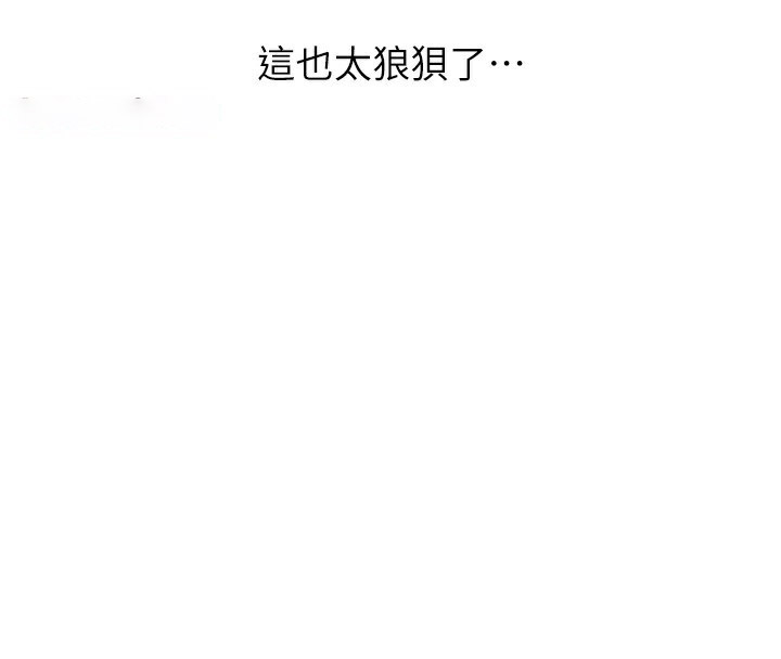 [韩国漫画] 秘密教学 乱伦,熟女人妻,巨乳大奶, 女学生,不伦#[126P]-88