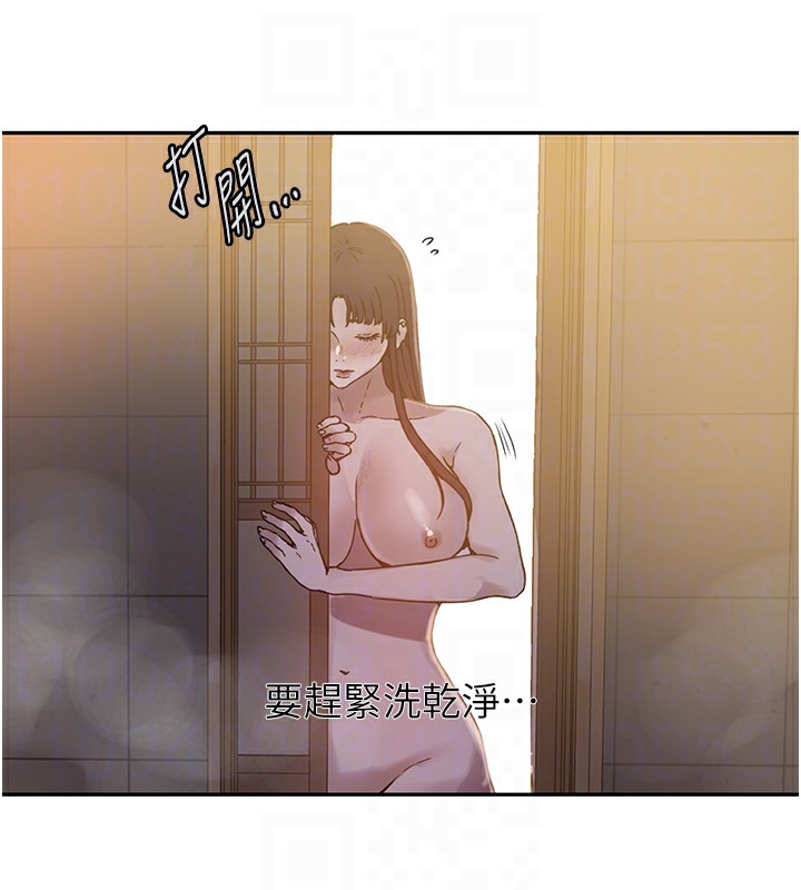 [韩国漫画] 秘密教学 乱伦,熟女人妻,巨乳大奶, 女学生,不伦#[126P]-89