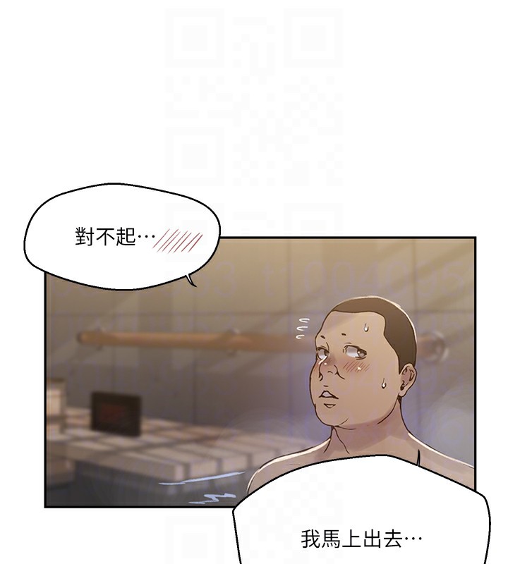 [韩国漫画] 秘密教学 乱伦,熟女人妻,巨乳大奶, 女学生,不伦#[126P]-97