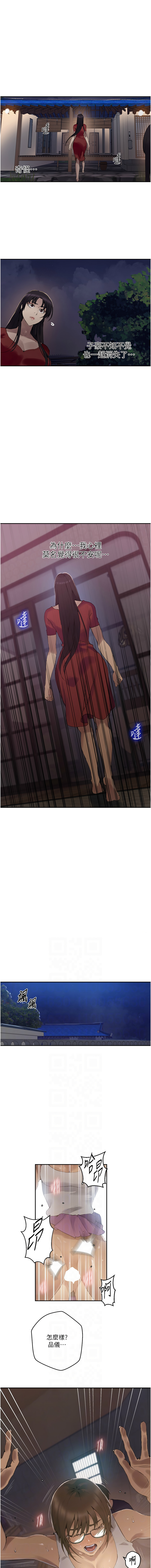 [韩国漫画] 秘密教学 乱伦,熟女人妻,巨乳大奶, 女学生,不伦#[9P]-6