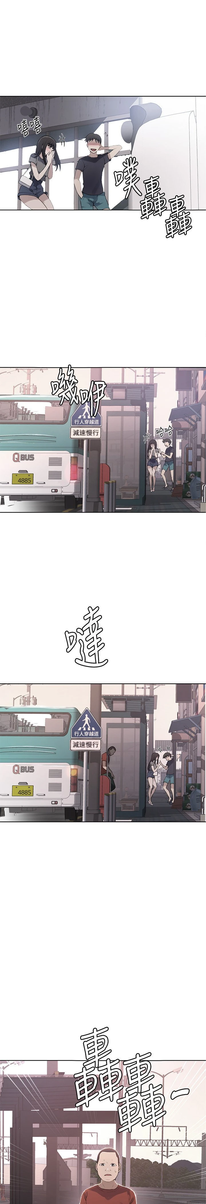 [韩国漫画] 秘密教学 乱伦,熟女人妻,巨乳大奶, 女学生,不伦#[24P]-1