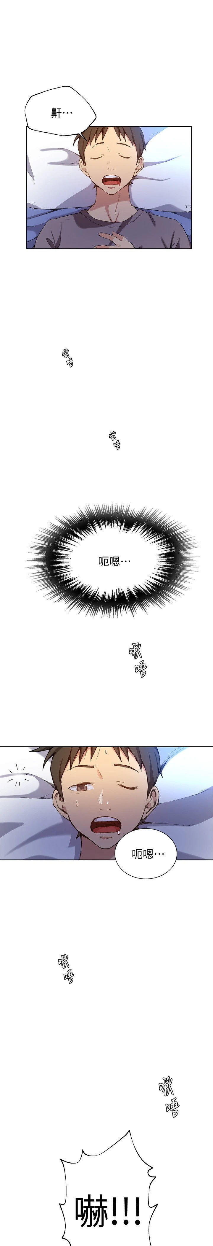 [韩国漫画] 秘密教学 乱伦,熟女人妻,巨乳大奶, 女学生,不伦#[24P]-20