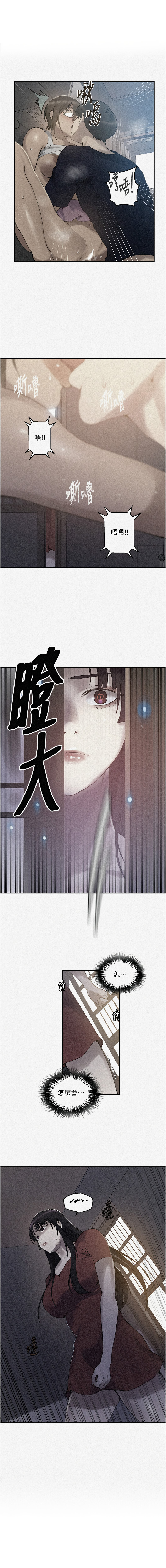 [韩国漫画] 秘密教学 乱伦,熟女人妻,巨乳大奶, 女学生,不伦#[10P]-1