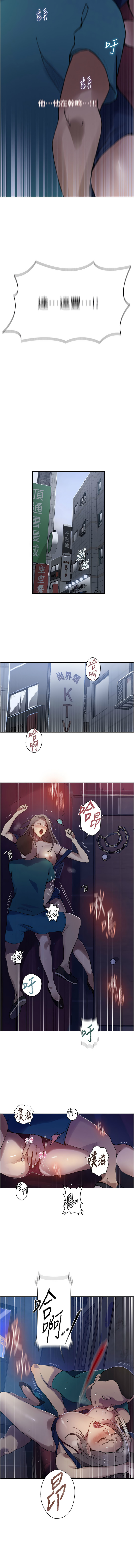 [韩国漫画] 秘密教学 乱伦,熟女人妻,巨乳大奶, 女学生,不伦#[13P]-7