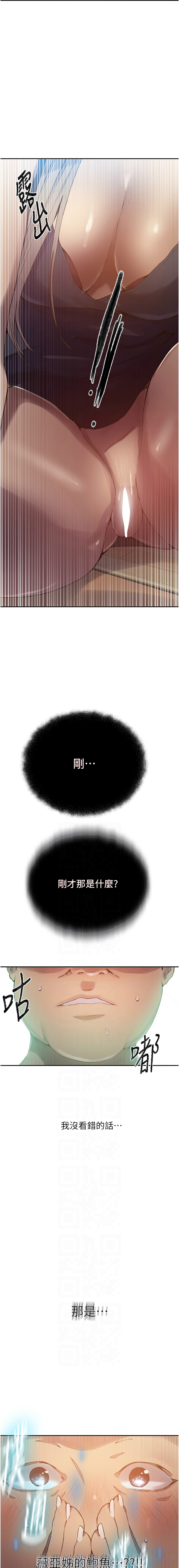 [韩国漫画] 秘密教学 乱伦,熟女人妻,巨乳大奶, 女学生,不伦#[12P]-6