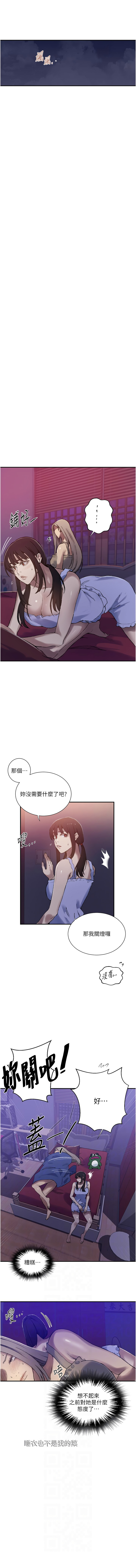 [韩国漫画] 秘密教学 乱伦,熟女人妻,巨乳大奶, 女学生,不伦#[10P]-2
