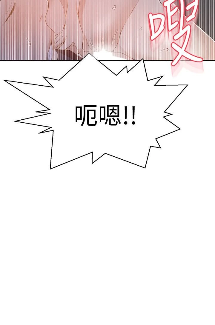 [韩国漫画] 秘密教学 乱伦,熟女人妻,巨乳大奶, 女学生,不伦#[29P]-15