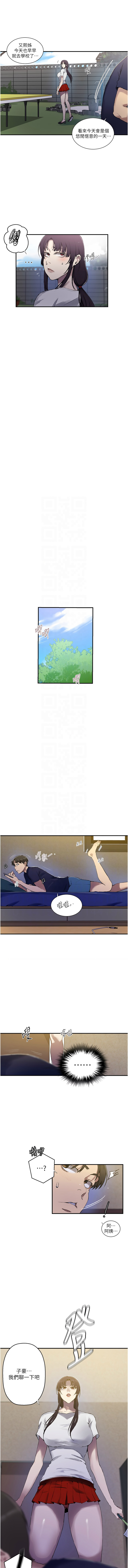 [韩国漫画] 秘密教学 乱伦,熟女人妻,巨乳大奶, 女学生,不伦#[11P]-9