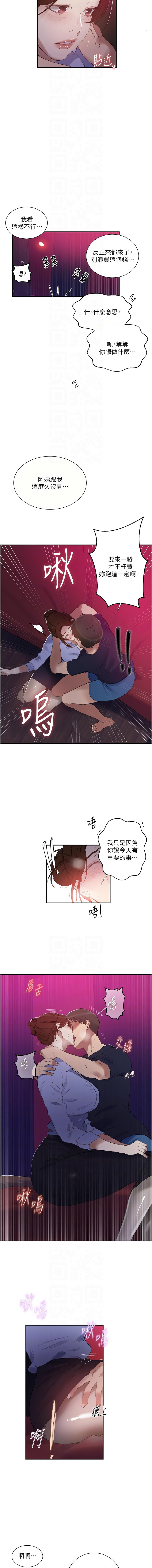 [韩国漫画] 秘密教学 乱伦,熟女人妻,巨乳大奶, 女学生,不伦#[11P]-10