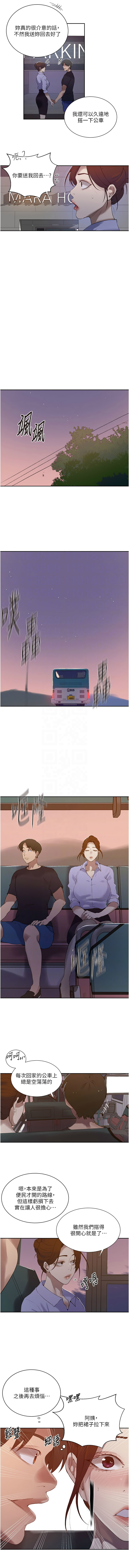 [韩国漫画] 秘密教学 乱伦,熟女人妻,巨乳大奶, 女学生,不伦#[12P]-11