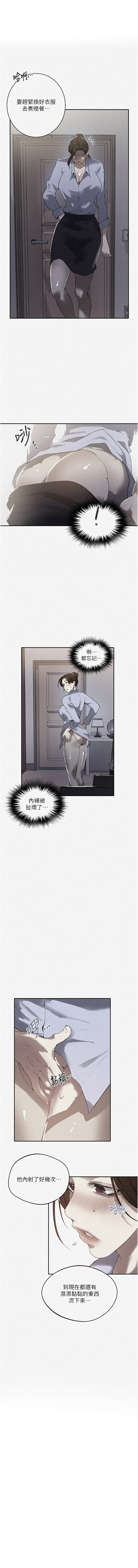 [韩国漫画] 秘密教学 乱伦,熟女人妻,巨乳大奶, 女学生,不伦#[11P]-1