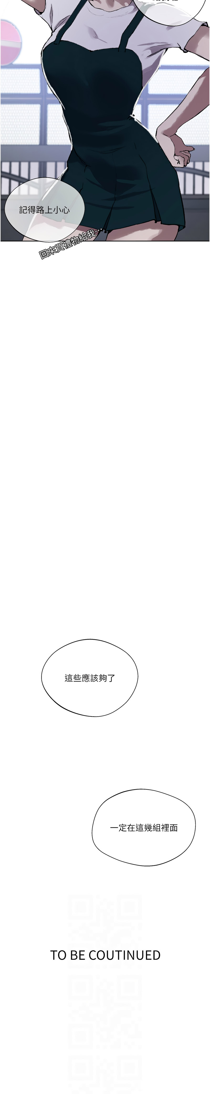 [韩国漫画] 秘密教学 乱伦,熟女人妻,巨乳大奶, 女学生,不伦#[11P]-11