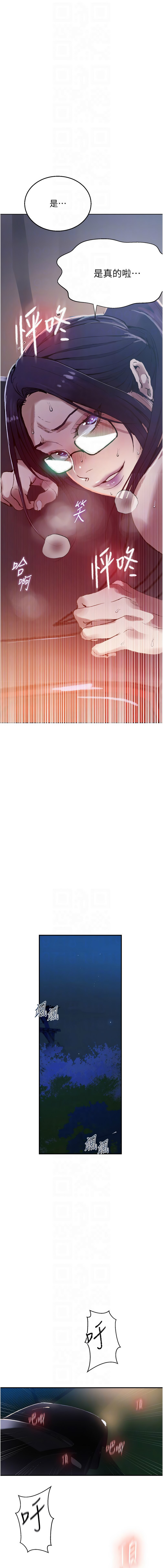 [韩国漫画] 秘密教学 乱伦,熟女人妻,巨乳大奶, 女学生,不伦#[10P]-8