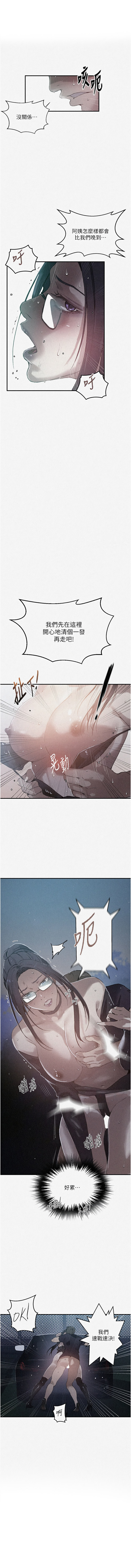 [韩国漫画] 秘密教学 乱伦,熟女人妻,巨乳大奶, 女学生,不伦#[13P]-1