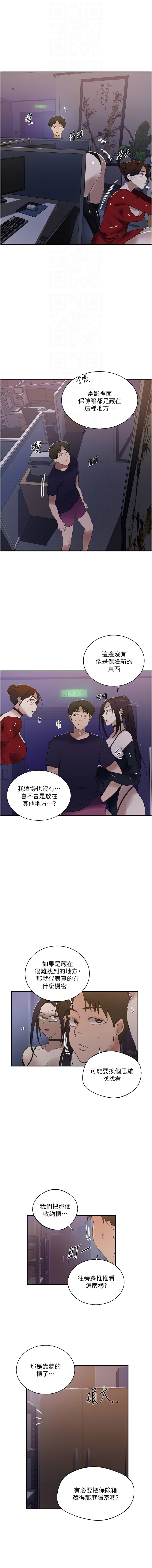 [韩国漫画] 秘密教学 乱伦,熟女人妻,巨乳大奶, 女学生,不伦#[13P]-12