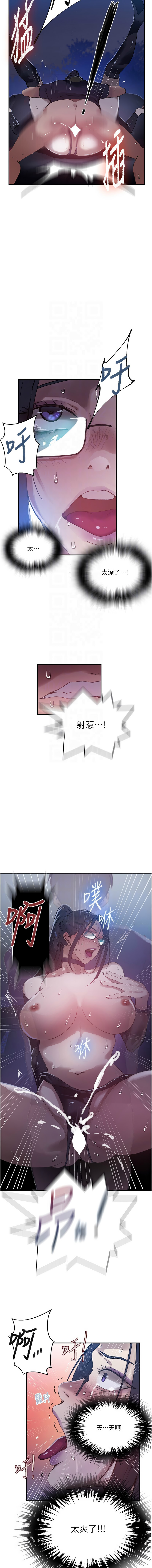 [韩国漫画] 秘密教学 乱伦,熟女人妻,巨乳大奶, 女学生,不伦#[13P]-5