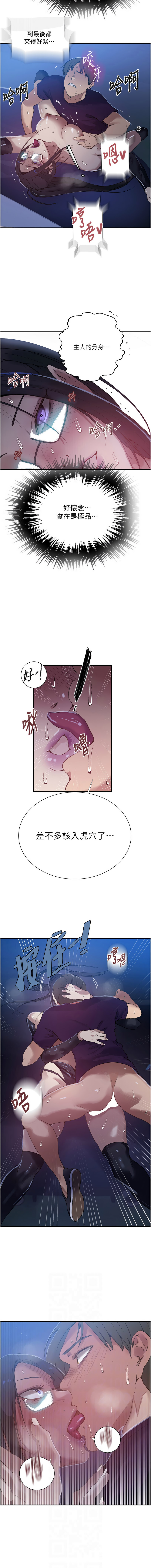 [韩国漫画] 秘密教学 乱伦,熟女人妻,巨乳大奶, 女学生,不伦#[13P]-6