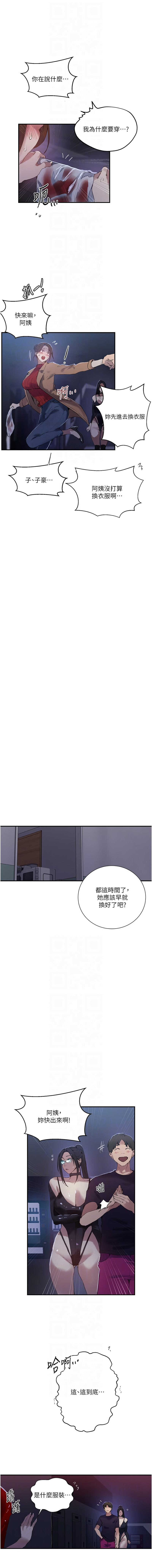 [韩国漫画] 秘密教学 乱伦,熟女人妻,巨乳大奶, 女学生,不伦#[13P]-8