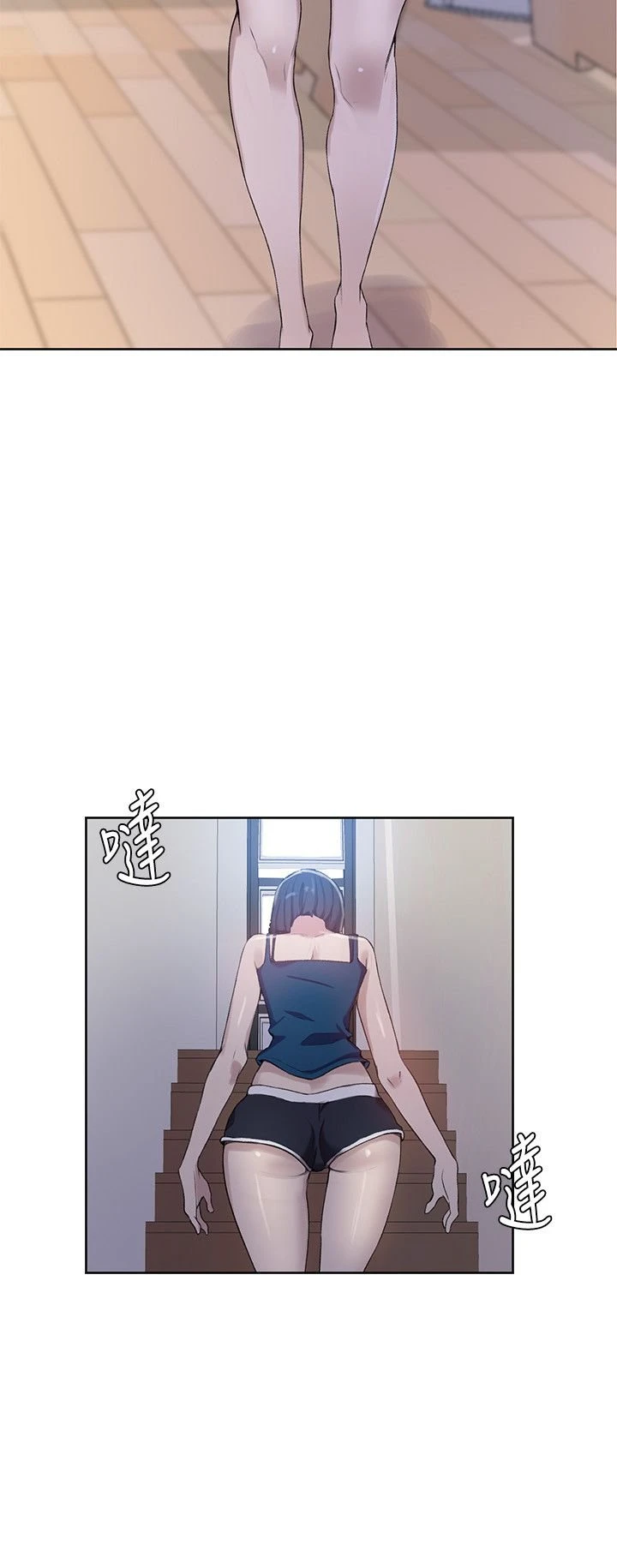 [韩国漫画] 秘密教学 乱伦,熟女人妻,巨乳大奶, 女学生,不伦#[25P]-11