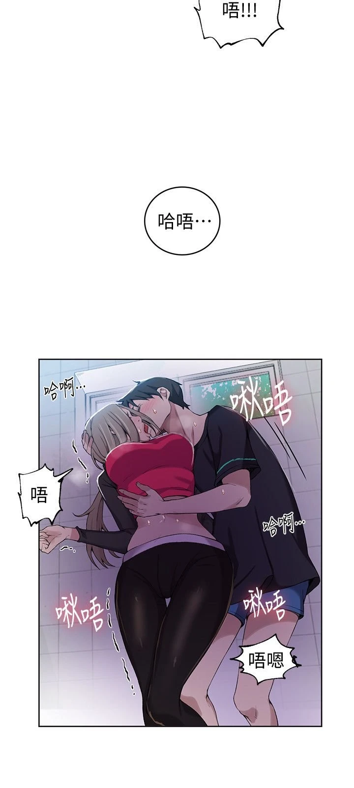[韩国漫画] 秘密教学 乱伦,熟女人妻,巨乳大奶, 女学生,不伦#[25P]-19