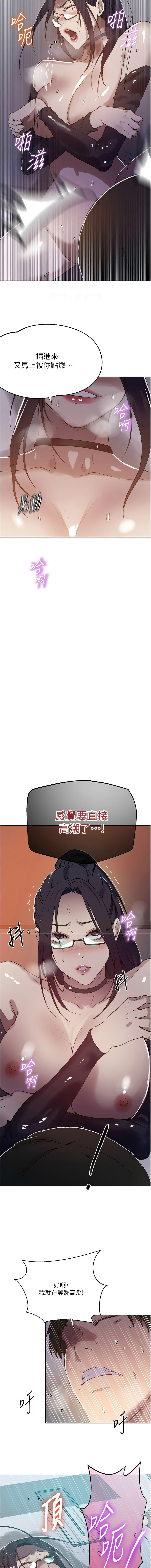 [韩国漫画] 秘密教学 乱伦,熟女人妻,巨乳大奶, 女学生,不伦#[11P]-4