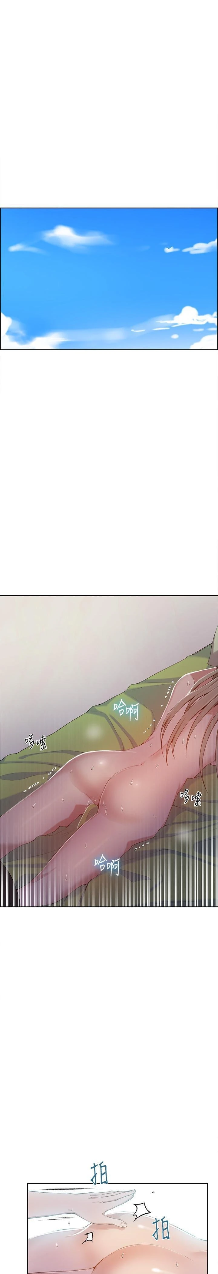 [韩国漫画] 秘密教学 乱伦,熟女人妻,巨乳大奶, 女学生,不伦#[21P]-1