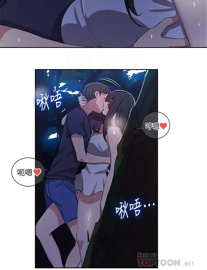 [韩国漫画] 秘密教学 乱伦,熟女人妻,巨乳大奶, 女学生,不伦#[23P]-18