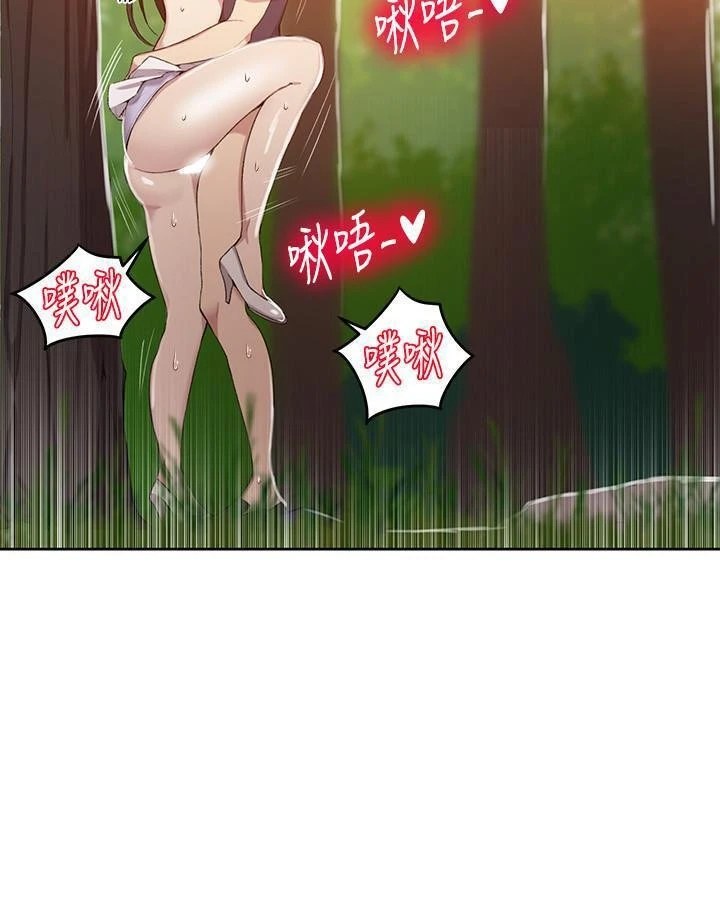 [韩国漫画] 秘密教学 乱伦,熟女人妻,巨乳大奶, 女学生,不伦#[25P]-19