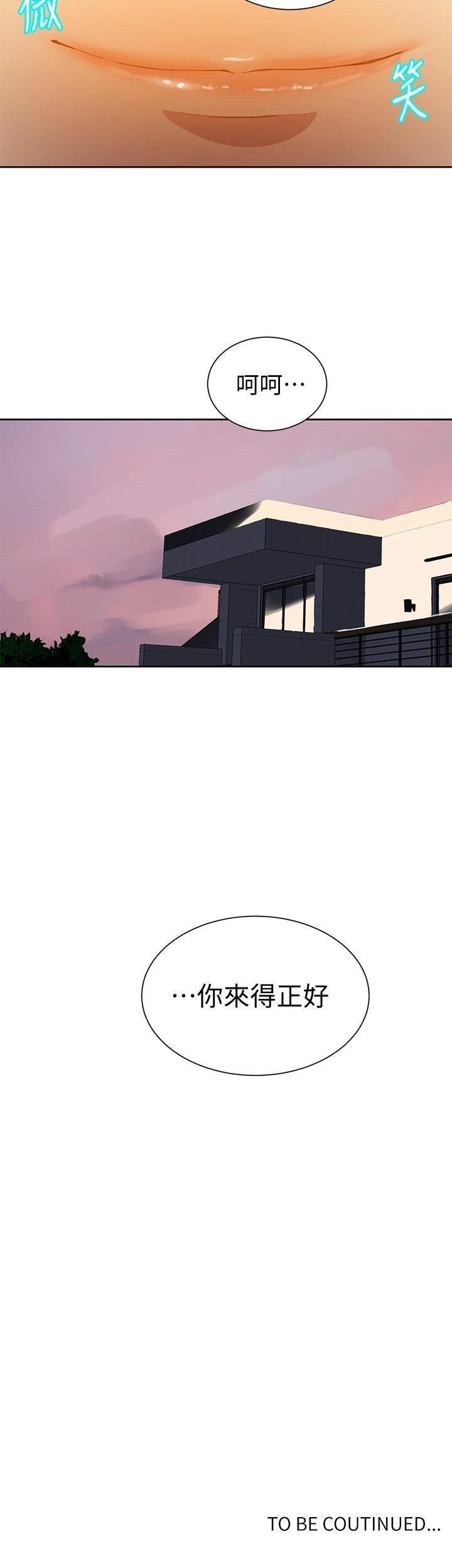 [韩国漫画] 秘密教学 乱伦,熟女人妻,巨乳大奶, 女学生,不伦#[25P]-25