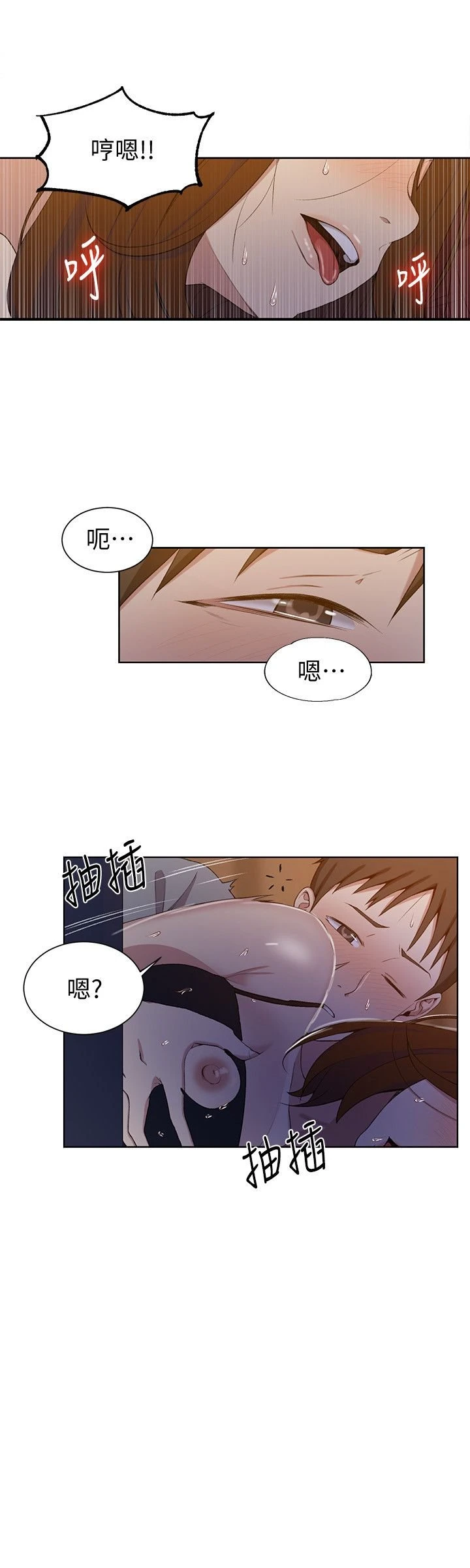 [韩国漫画] 秘密教学 乱伦,熟女人妻,巨乳大奶, 女学生,不伦#[23P]-21