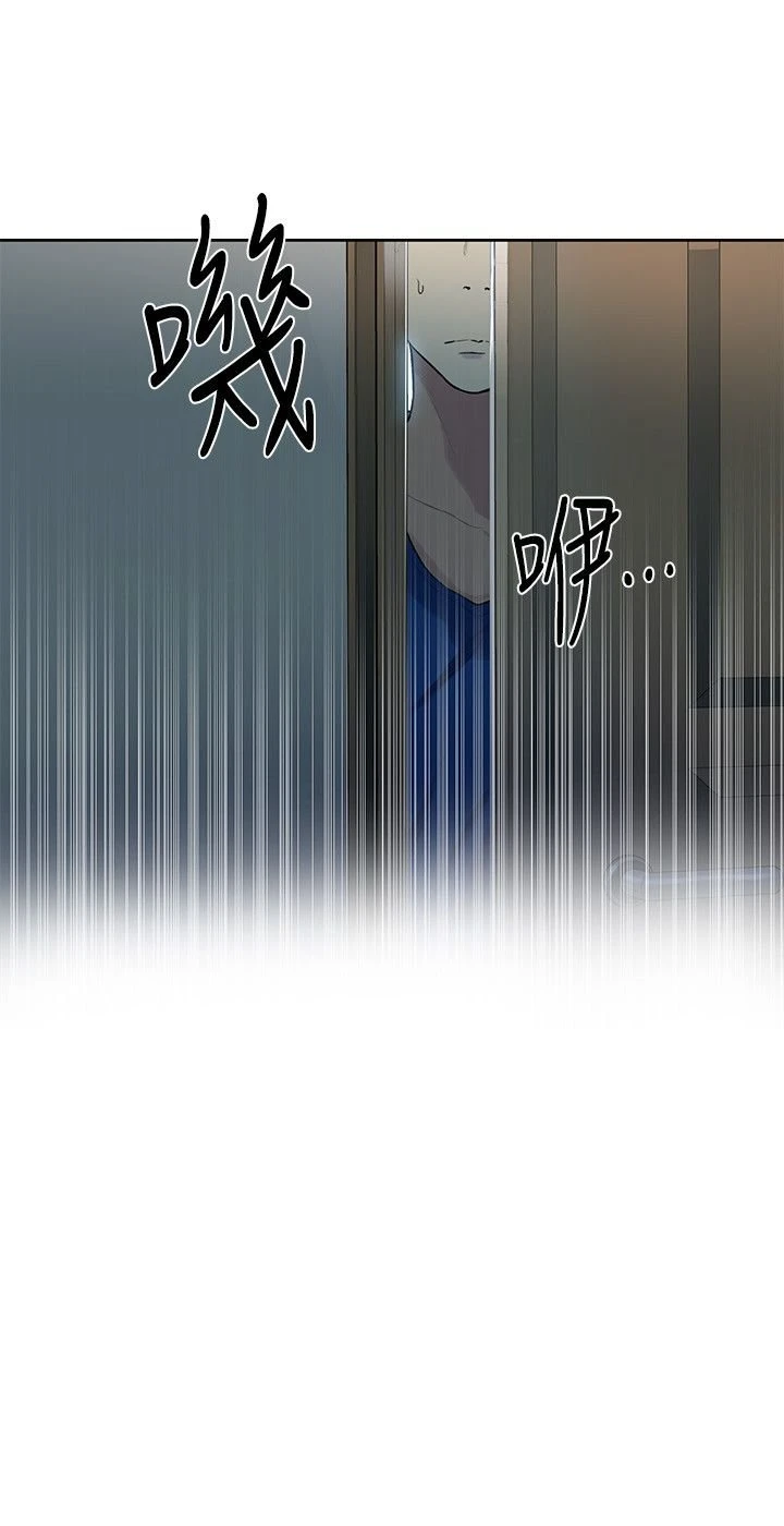 [韩国漫画] 秘密教学 乱伦,熟女人妻,巨乳大奶, 女学生,不伦#[34P]-24