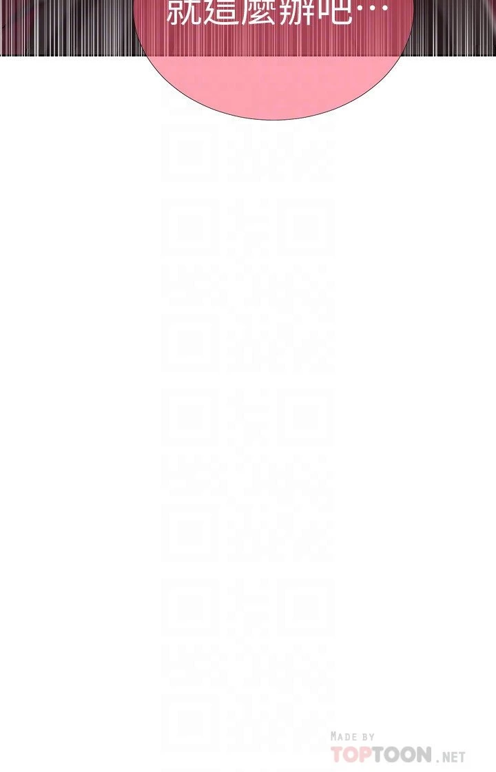 [韩国漫画] 秘密教学 乱伦,熟女人妻,巨乳大奶, 女学生,不伦#[24P]-14