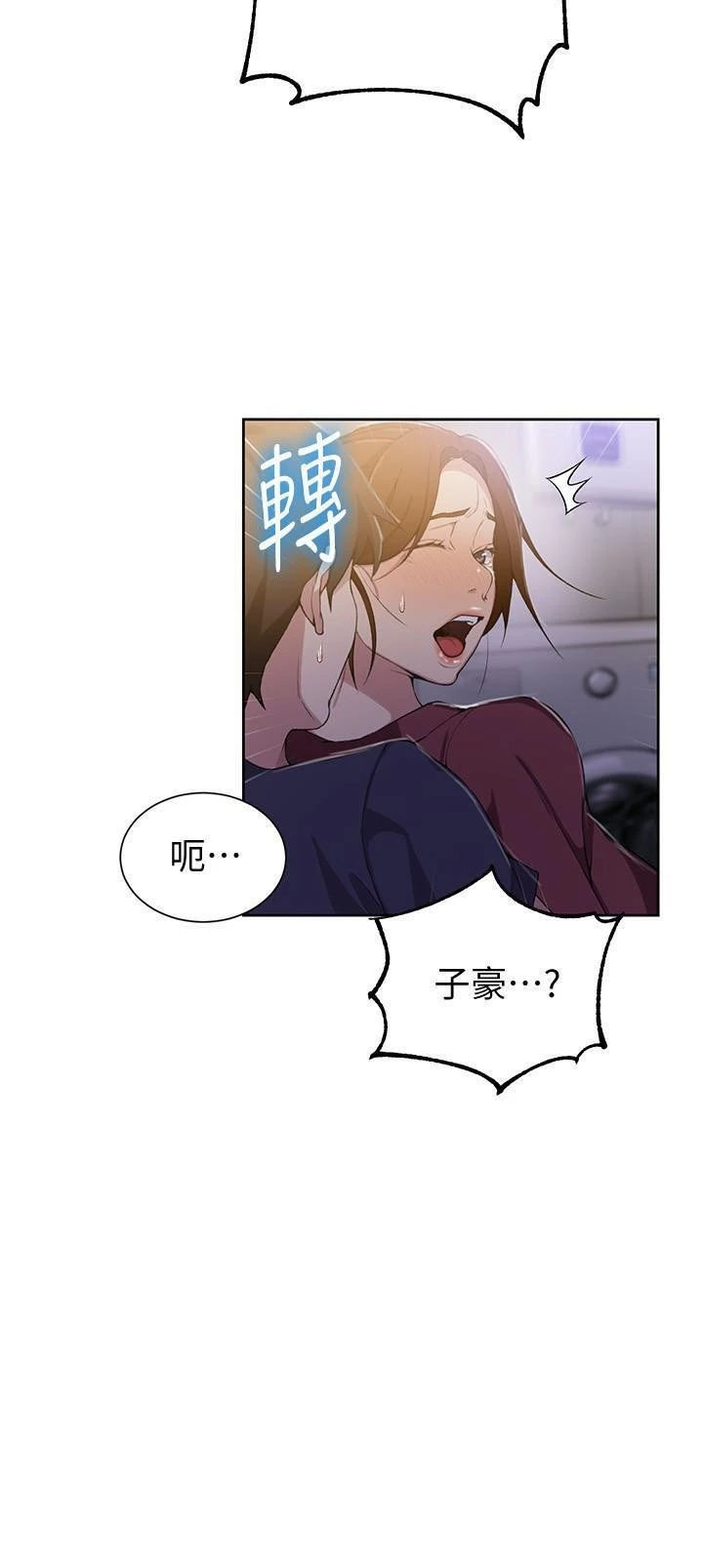 [韩国漫画] 秘密教学 乱伦,熟女人妻,巨乳大奶, 女学生,不伦#[23P]-14