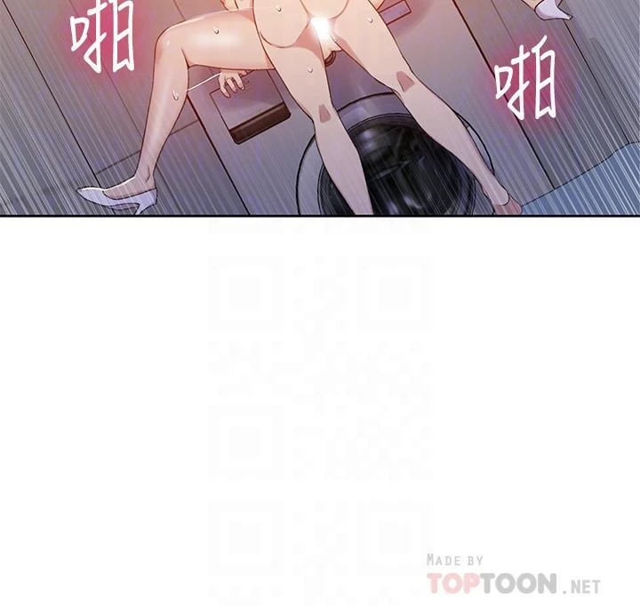 [韩国漫画] 秘密教学 乱伦,熟女人妻,巨乳大奶, 女学生,不伦#[25P]-15