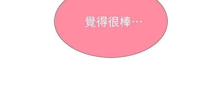 [韩国漫画] 秘密教学 乱伦,熟女人妻,巨乳大奶, 女学生,不伦#[25P]-23