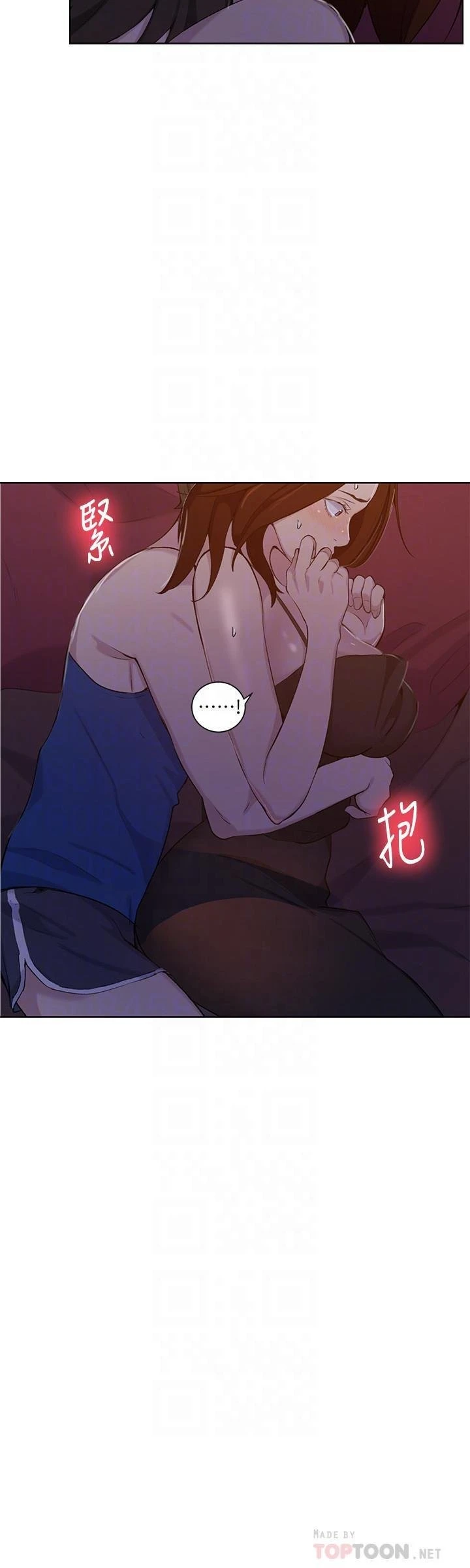 [韩国漫画] 秘密教学 乱伦,熟女人妻,巨乳大奶, 女学生,不伦#[30P]-12