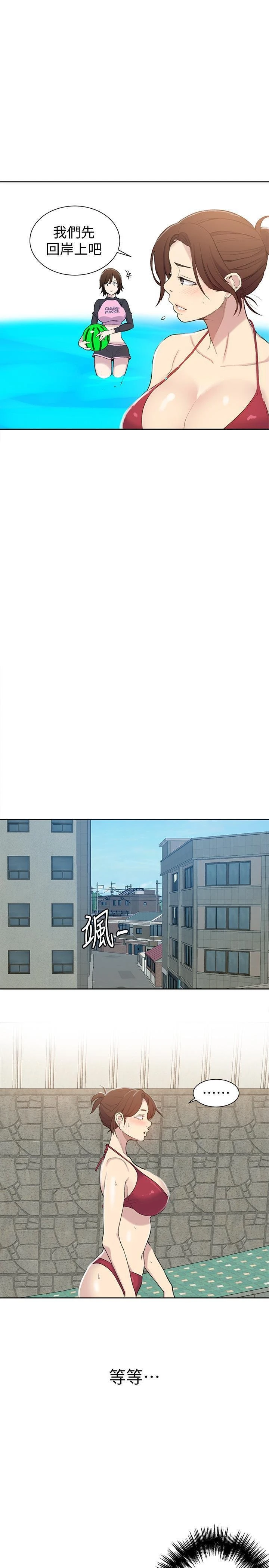 [韩国漫画] 秘密教学 乱伦,熟女人妻,巨乳大奶, 女学生,不伦#[25P]-20