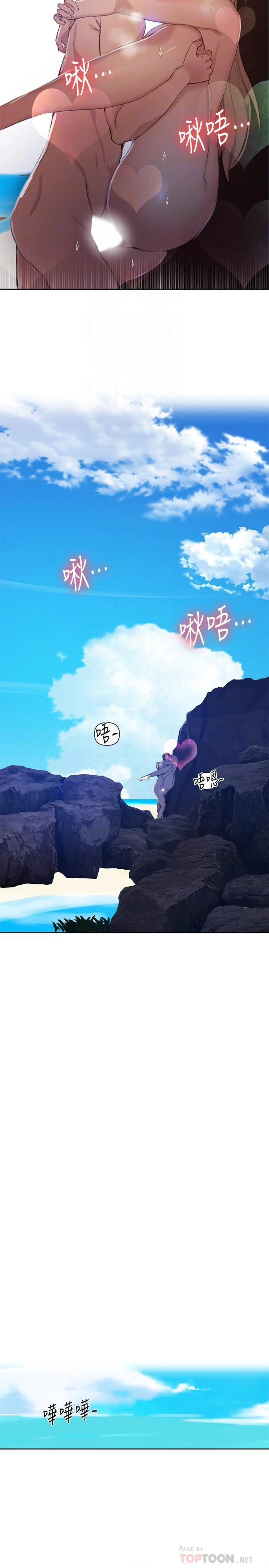 [韩国漫画] 秘密教学 乱伦,熟女人妻,巨乳大奶, 女学生,不伦#[23P]-9