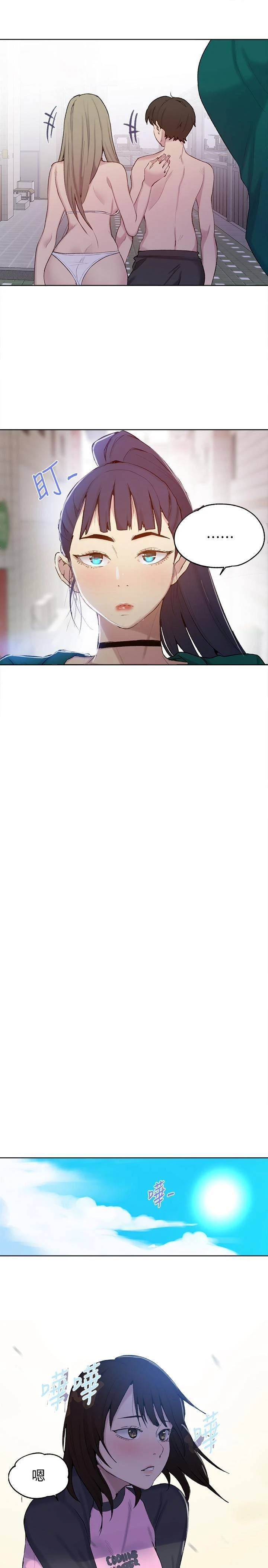 [韩国漫画] 秘密教学 乱伦,熟女人妻,巨乳大奶, 女学生,不伦#[26P]-16