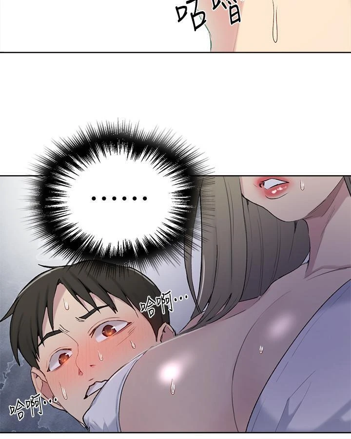[韩国漫画] 秘密教学 乱伦,熟女人妻,巨乳大奶, 女学生,不伦#[26P]-19