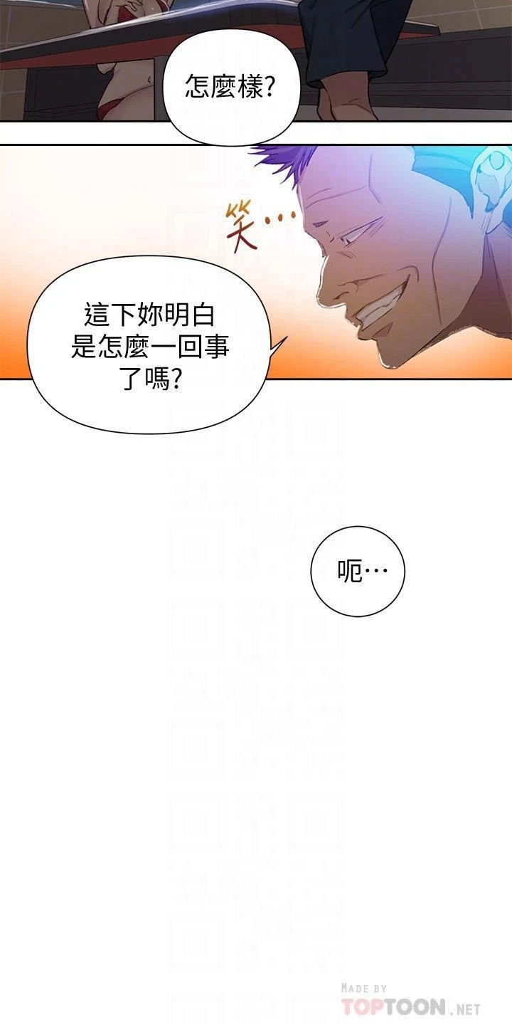 [韩国漫画] 秘密教学 乱伦,熟女人妻,巨乳大奶, 女学生,不伦#[28P]-10