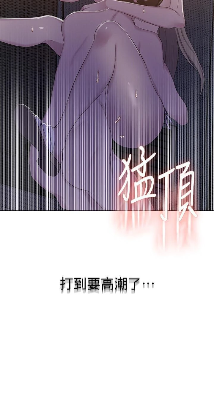 [韩国漫画] 秘密教学 乱伦,熟女人妻,巨乳大奶, 女学生,不伦#[28P]-17