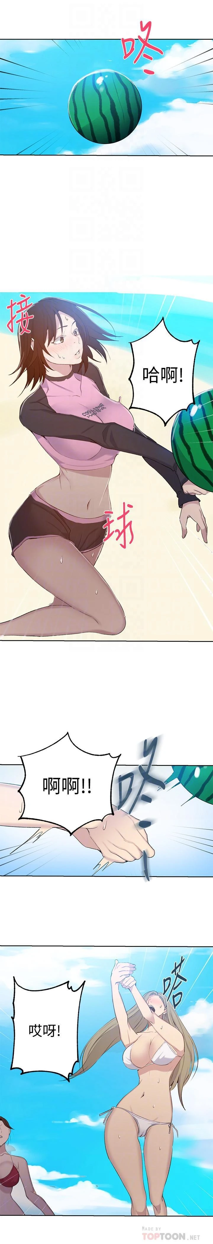 [韩国漫画] 秘密教学 乱伦,熟女人妻,巨乳大奶, 女学生,不伦#[29P]-14