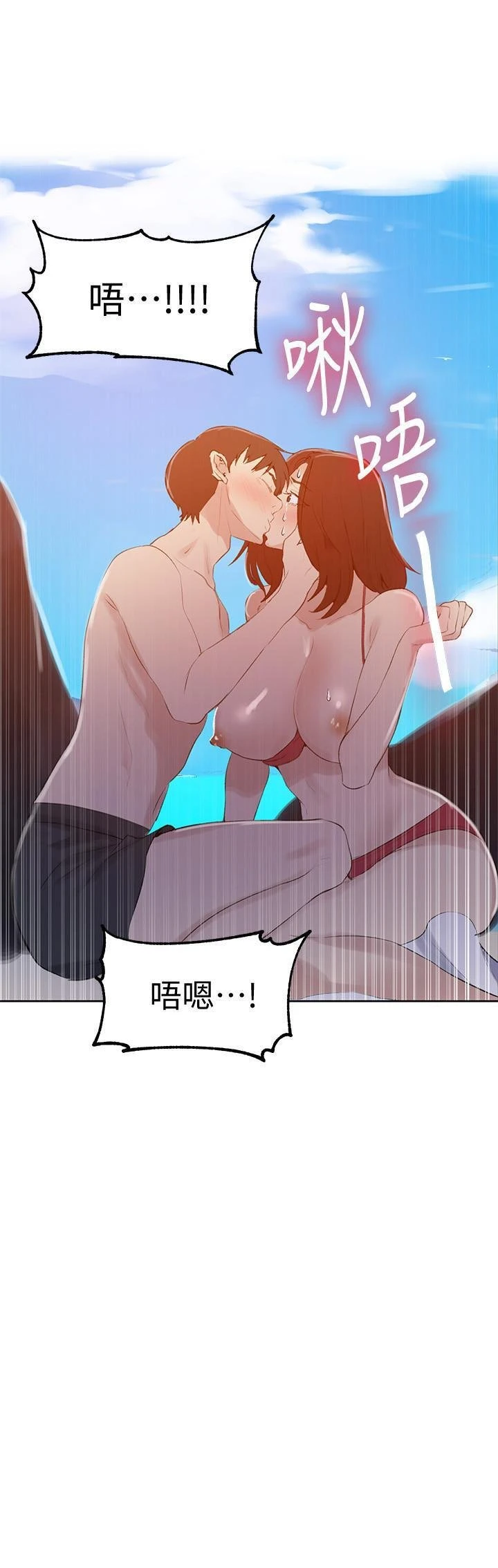 [韩国漫画] 秘密教学 乱伦,熟女人妻,巨乳大奶, 女学生,不伦#[29P]-27