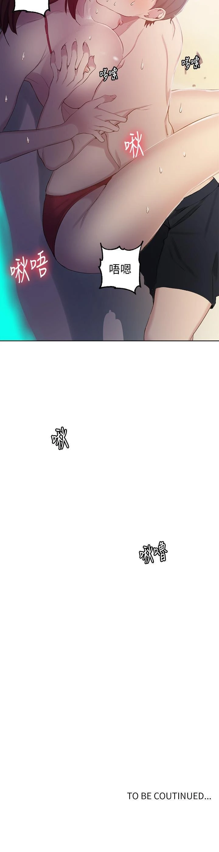 [韩国漫画] 秘密教学 乱伦,熟女人妻,巨乳大奶, 女学生,不伦#[29P]-29