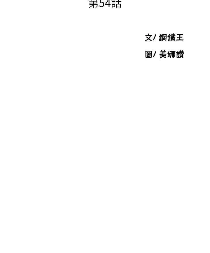 [韩国漫画] 秘密教学 乱伦,熟女人妻,巨乳大奶, 女学生,不伦#[29P]-3