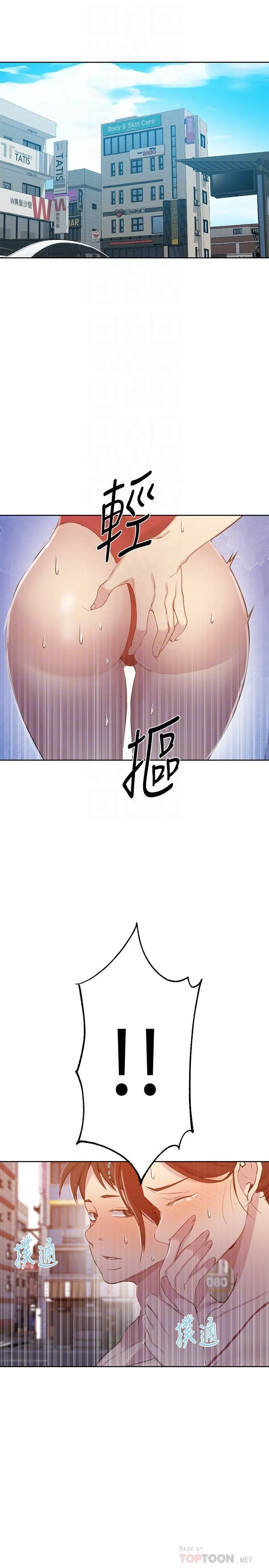 [韩国漫画] 秘密教学 乱伦,熟女人妻,巨乳大奶, 女学生,不伦#[29P]-4