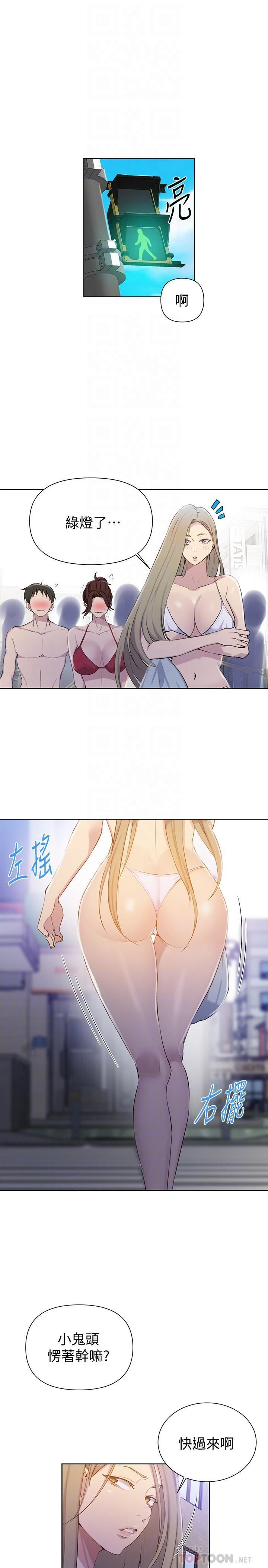 [韩国漫画] 秘密教学 乱伦,熟女人妻,巨乳大奶, 女学生,不伦#[29P]-8