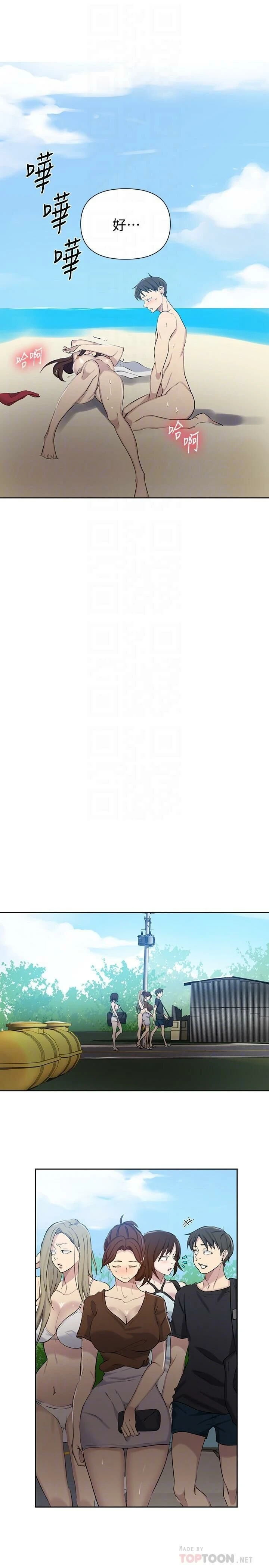 [韩国漫画] 秘密教学 乱伦,熟女人妻,巨乳大奶, 女学生,不伦#[27P]-15